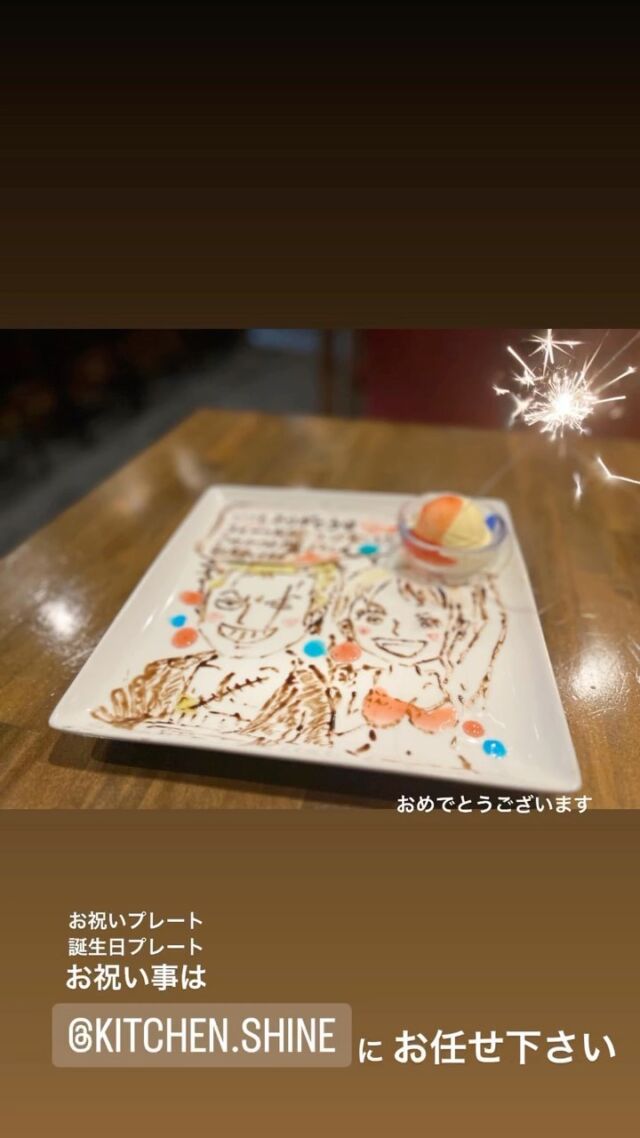 Instagram 投稿 18062901527083231